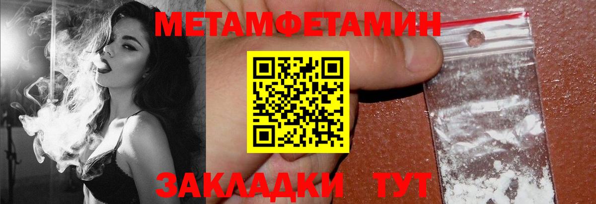АМФ VHQ Иркутск
