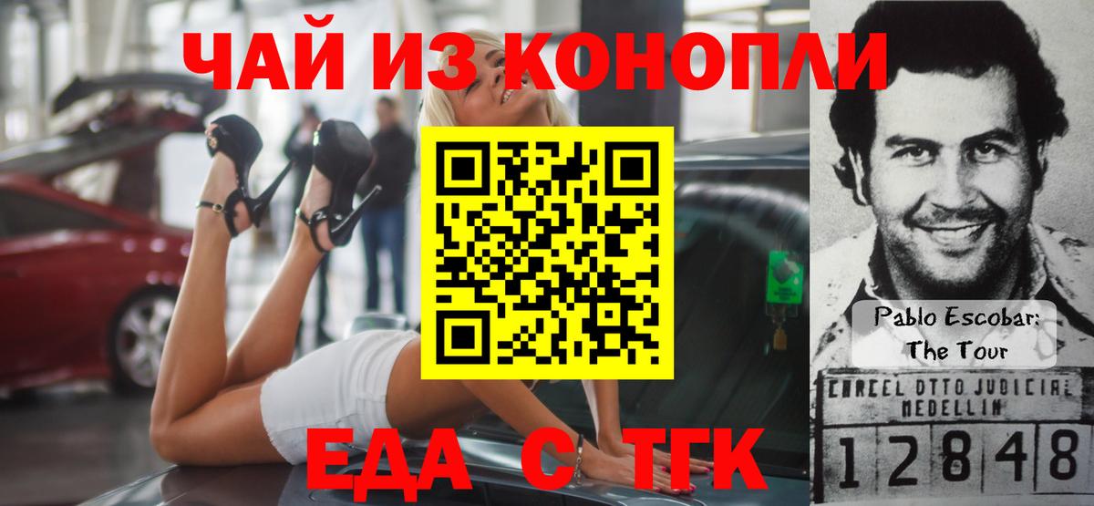 Гашиш  МЕФ   COCAIN  Иркутск  Где купить  Вход с VPN  МАРИХУАНА 