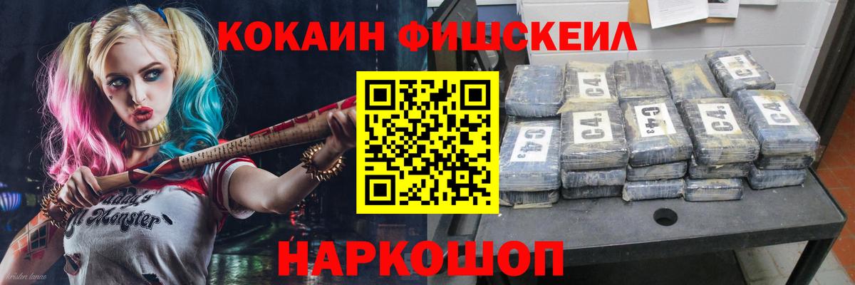 Кокаин Колумбийский Иркутск