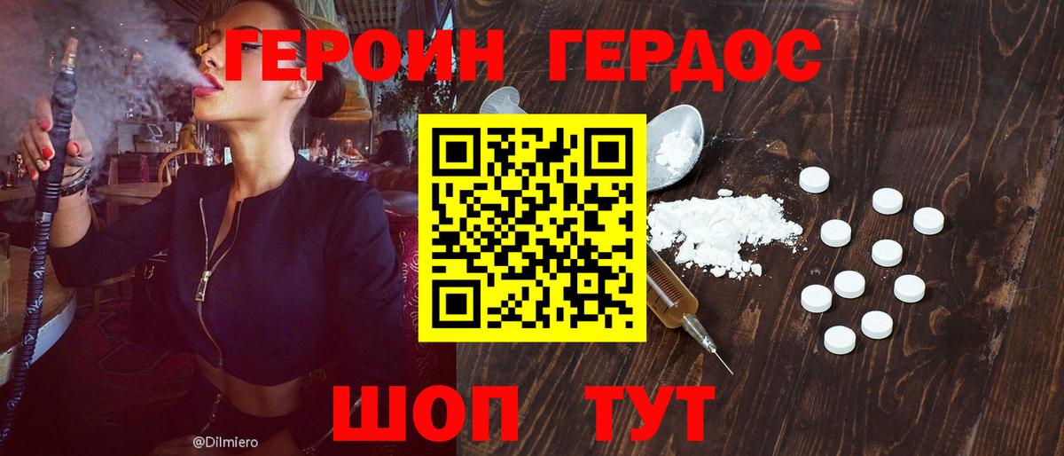 Гашиш Иркутск