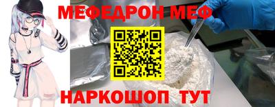 кокаин перу Гусиноозёрск