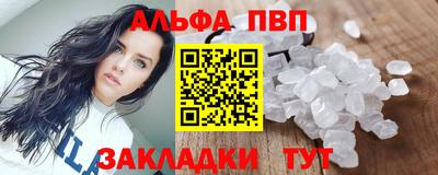 кокаин перу Гусиноозёрск