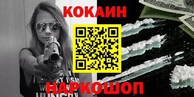 тгк Гусь-Хрустальный