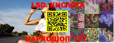 тгк Гусь-Хрустальный