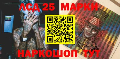 кокаин перу Гусиноозёрск