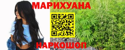кокаин перу Гусиноозёрск