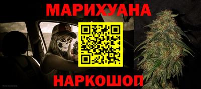 тгк Гусь-Хрустальный
