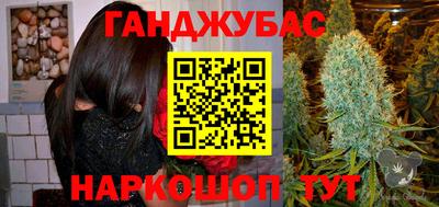 тгк Гусь-Хрустальный