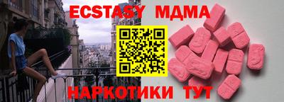 тгк Гусь-Хрустальный