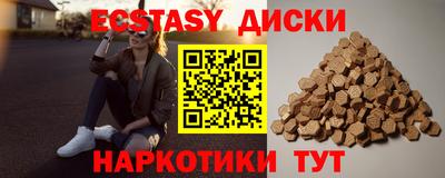тгк Гусь-Хрустальный