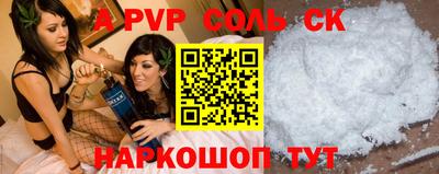 кокаин перу Гусиноозёрск