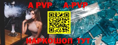 кокаин перу Гусиноозёрск