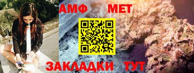 тгк Гусь-Хрустальный