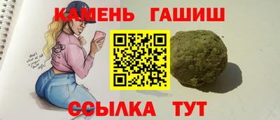 кокаин перу Гусиноозёрск