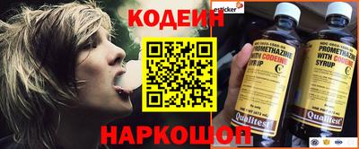 тгк Гусь-Хрустальный