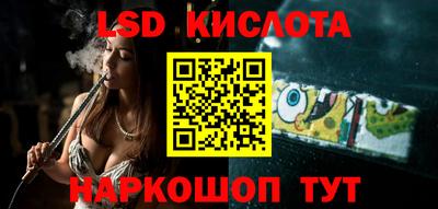 кокаин перу Гусиноозёрск
