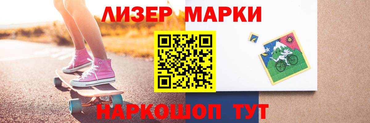Лсд 25 экстази ecstasy  ЛСД экстази ecstasy  ЛСД экстази  Иркутск  Вход с VPN 