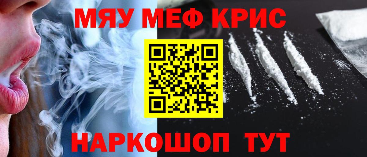 Иркутск  МЯУ-МЯУ  Вход с VPN  МЯУ-МЯУ мяу мяу 
