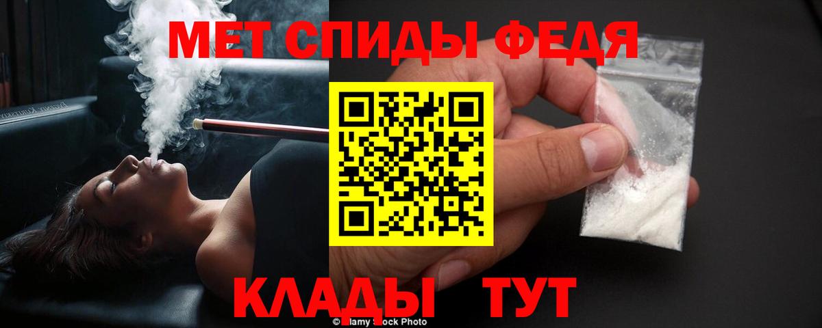 Метамфетамин  Первитин мет  Вход с VPN  Первитин мет  Иркутск 